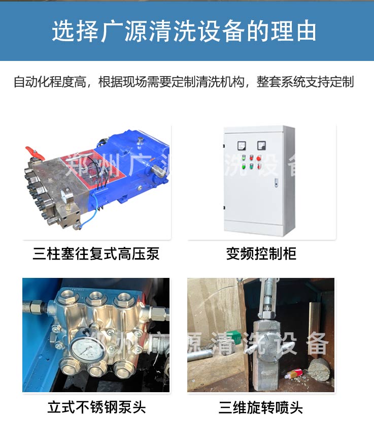 反應釜自動清洗設備